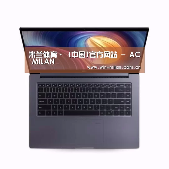 小米笔记本Air 13.3