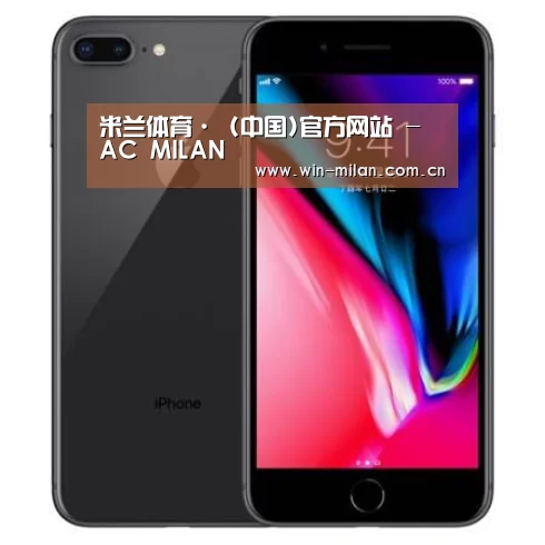 Apple iPhone 8 Plus (A1899) 64GB 深空灰色 移动联通4G手机
