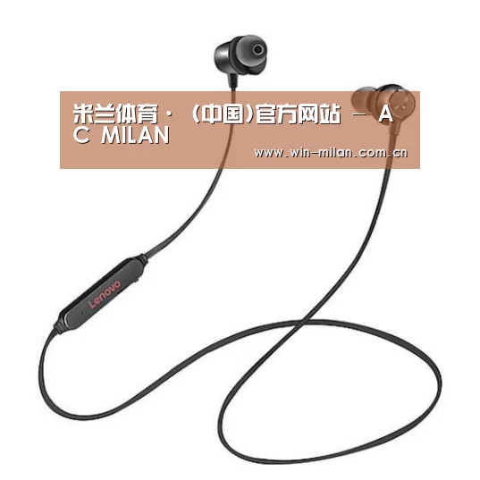 联想 X1无线运动蓝牙耳机