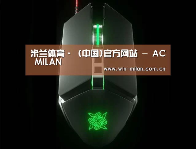 鼠标封面设计