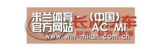 长城汽车