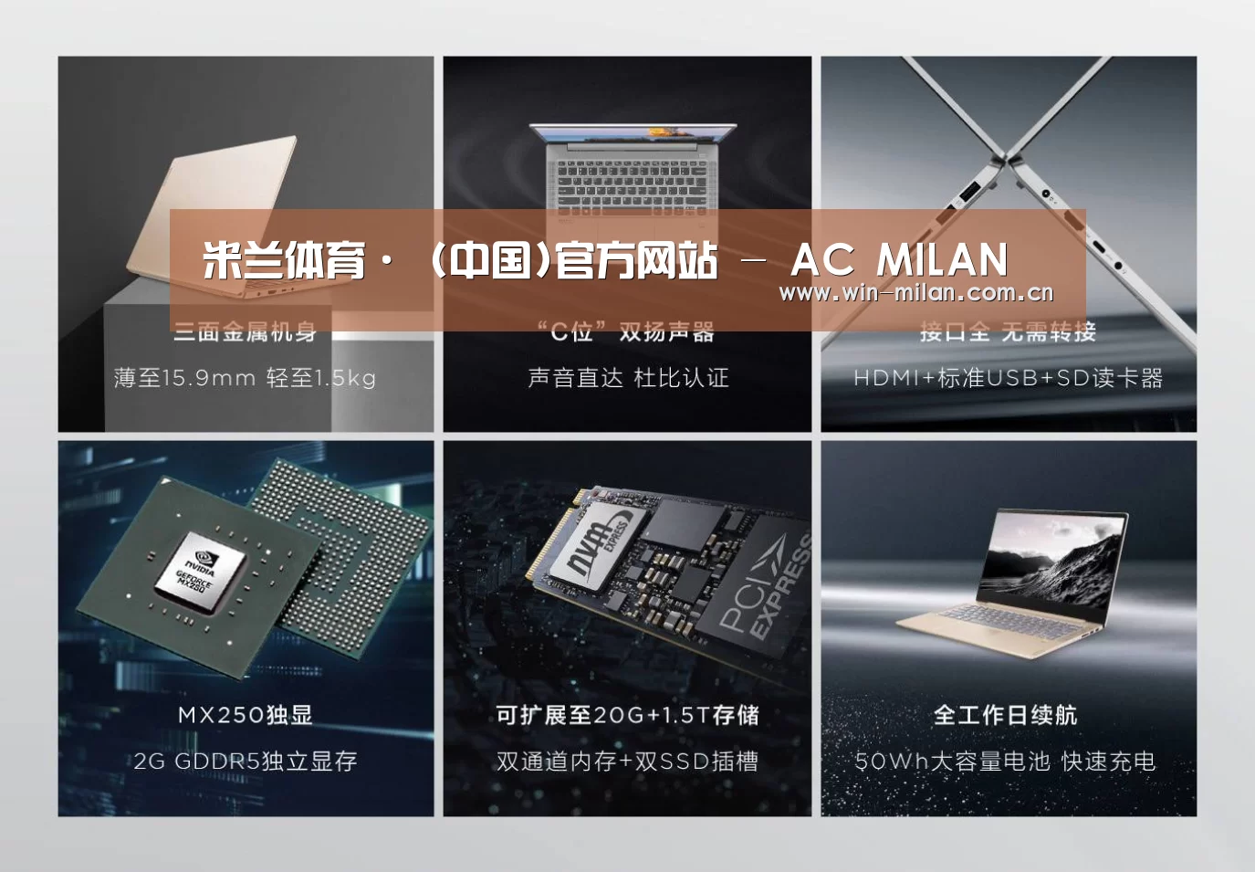 小新 Air 超轻薄笔记本(图1)