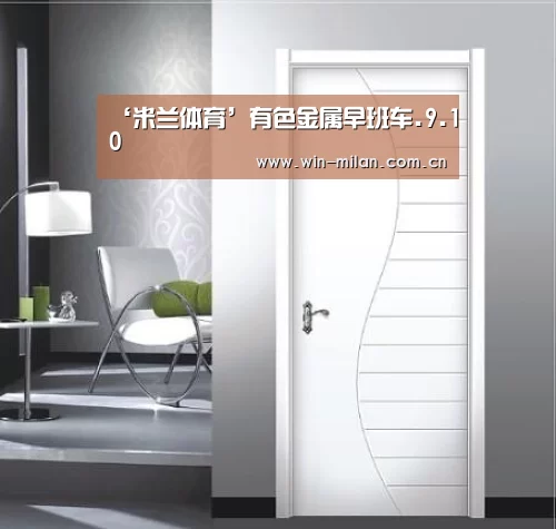 ‘米兰体育’有色金属早班车.9.10(图1) 米兰网址